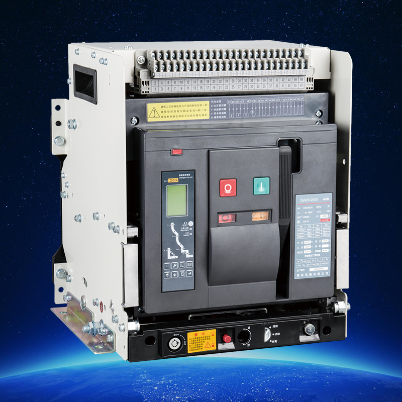 DJW3系列萬能式斷路器