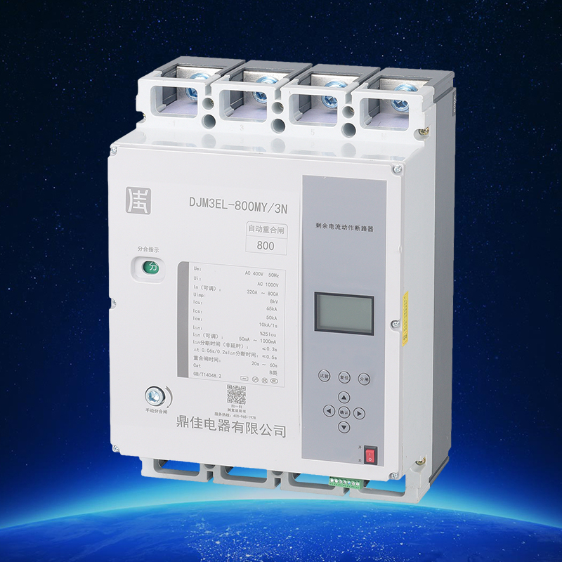 DJM3EL剩余電流動作斷路器（適用于JP柜）